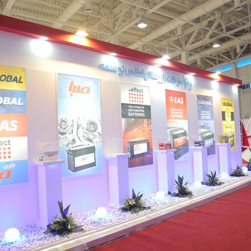 Exhibition 97 8
