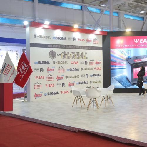 Exhibition 97 9