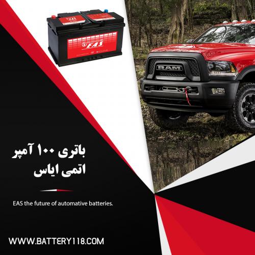 Eas 100amp