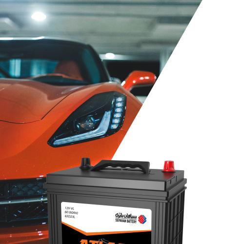 Atlas battery 70amp