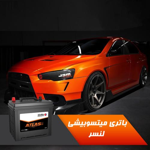 Atlas battery 60amp