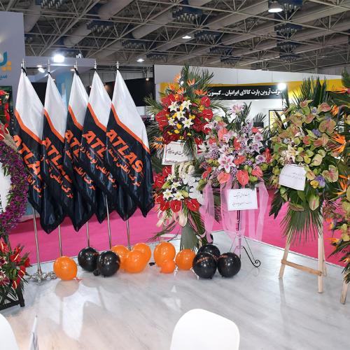 Car Exhibition 1400 70