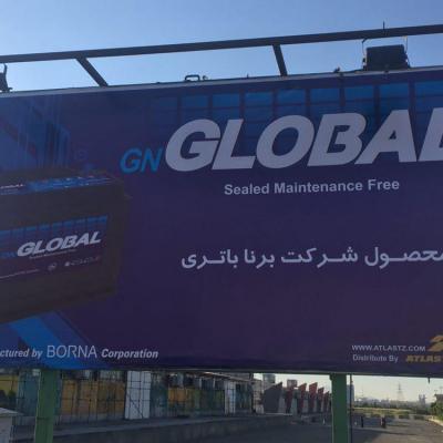 هفتمین دوره نمایشگاه بین المللی خودرو